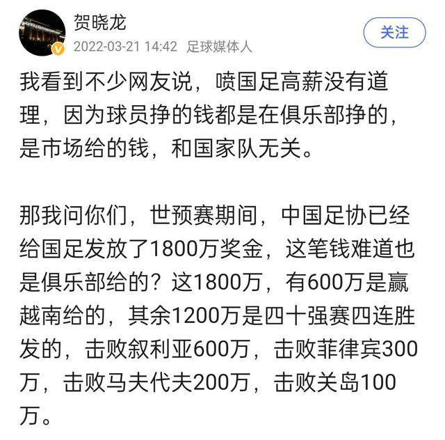 扎卡说道：“阿尔特塔有他自己的足球理念，他甚至总是踢四后卫，从不改打五后卫，或者从不改打双前锋的4-4-2，所以你就有了这个4-3-3阵型，中场一个6号位和两个8号位。